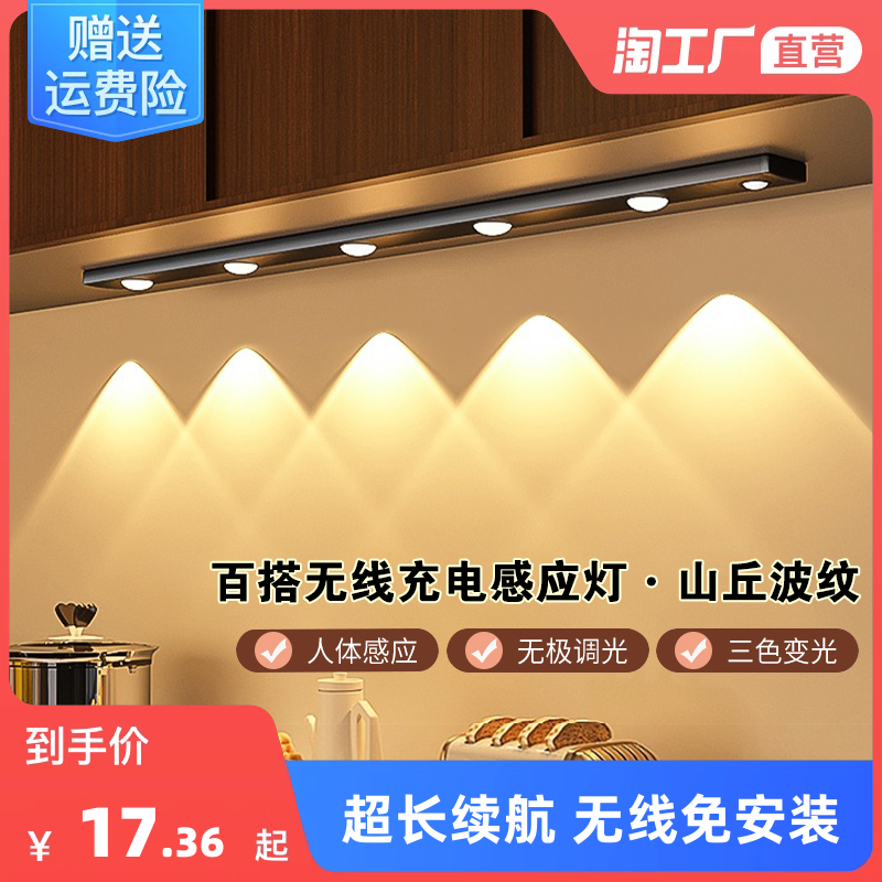 智能灯具 目前网购最火的产品，让家更安心舒适