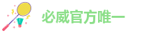 必威betway西汉姆